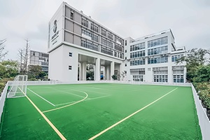 上海哈羅國際學校幼兒園操場