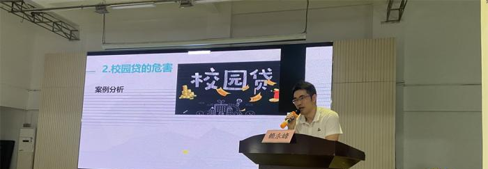 中山火炬开发区理工学校