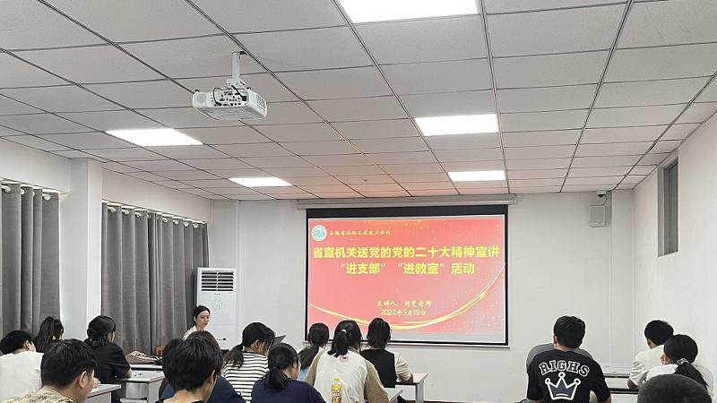 安徽公路工程技工学校