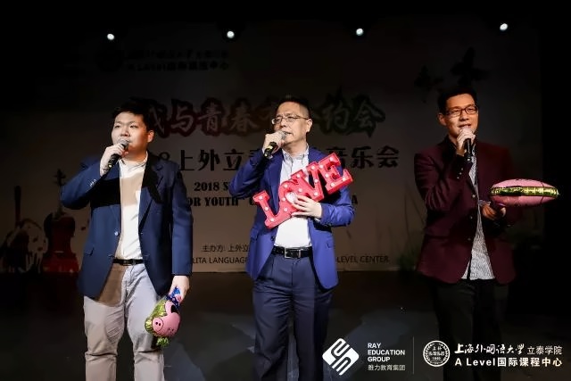 立泰的黄校长带领上外的老师来了一首《故乡的云》.jpg