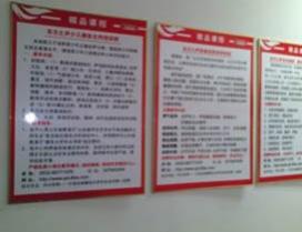青岛东方之声