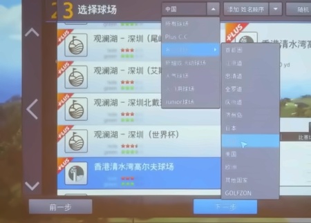 高端版的竞赛高尔夫挥杆模拟器2.jpg