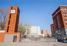 英国贝尔法斯特女王大学定向班