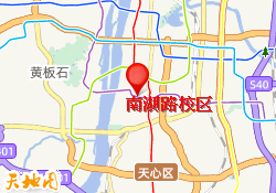 南湖路校区