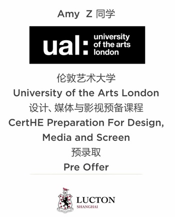 伦敦艺术大学.jpg
