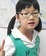 李彦瑶