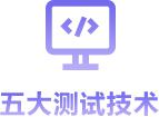 西安软件开发学习培训班