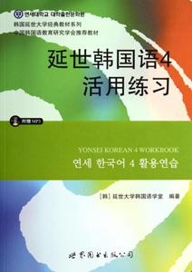 教材