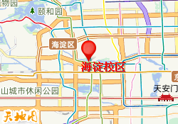 海淀校区