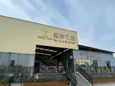 莫奈花园马术学院马术课程