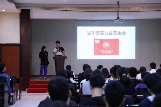 光华美高顺利举办社团招新宣传活动.jpg