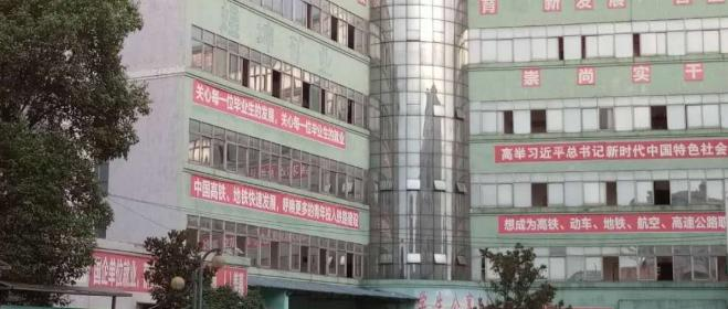 吉安应用工程学校2020年招生简章