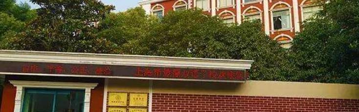 上海燎原双语学校高中部