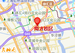 南方校区
