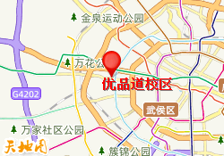 优品道校区