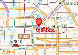 东城校区
