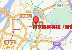 南京启橙英语（新街口校区）