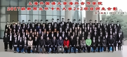 2017年9月入学的新西兰怀卡托大学2+2项目师生合影