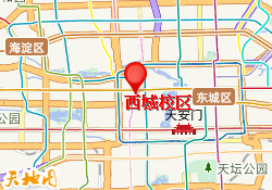 西城校区
