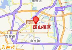 房山校区