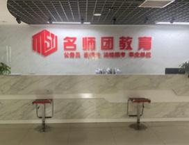 重庆团教育