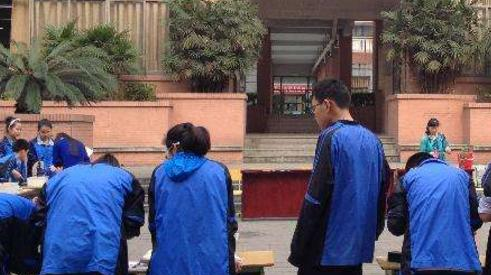 双流艺术体育实验学校