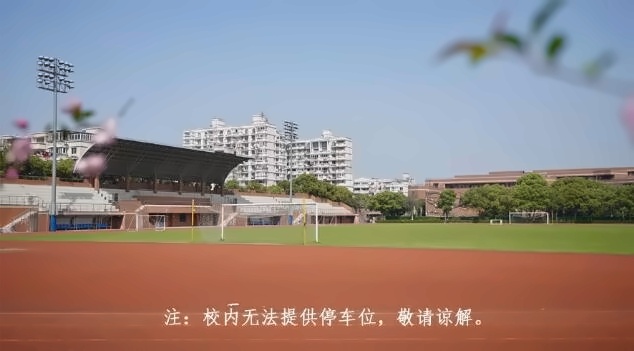 美国诺科学校上海分校.jpg