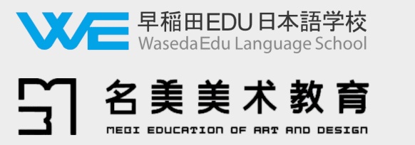 上海金蘋果學(xué)校日高部合作伙伴