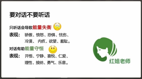 园外开学**课