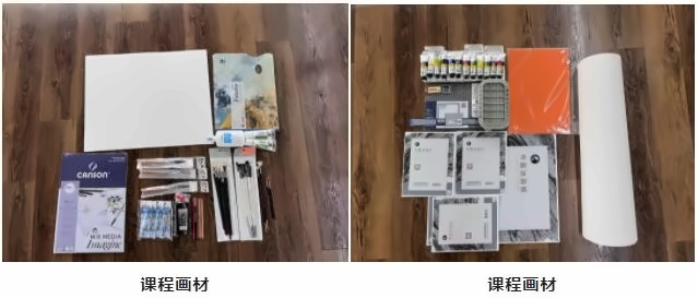 罗德岛夏校课程画材.jpg