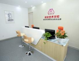 北京良径化妆造型学校