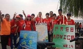 杭州第十四中学AP中心学校