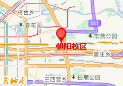 朝阳校区