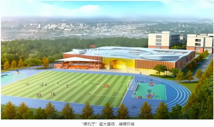 上海梦沃未来学院