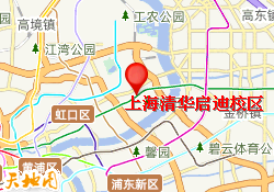 上海清华启迪校区