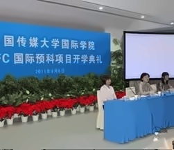 2011级TUFC新生典礼（三）