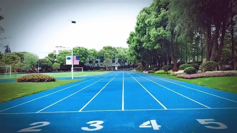 学校操场.jpg