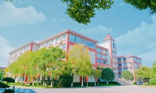上海天华英澳美学校