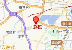 总校
