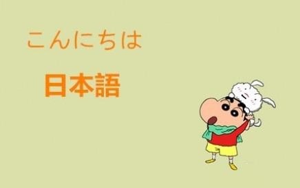 怎么写日语日记