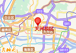 天河校区