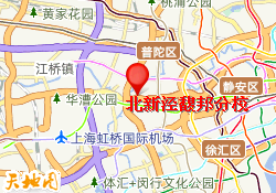 北新泾馥邦分校