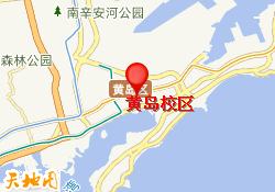 黄岛校区