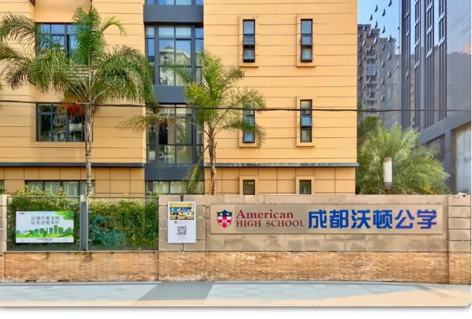 沃顿公学.jpg