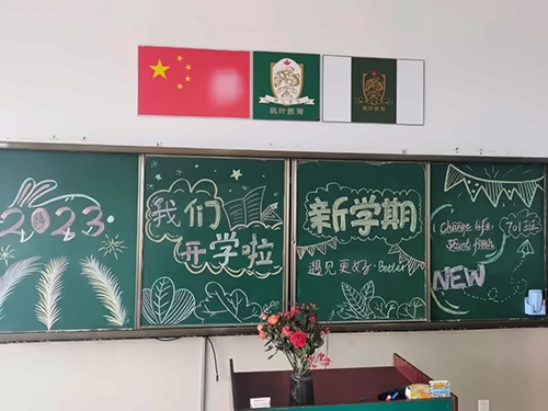 上海金山区枫叶学校2023年开学.jpg