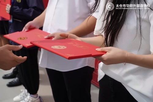 表彰先进