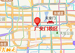广安门校区