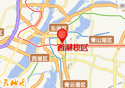 西湖校区