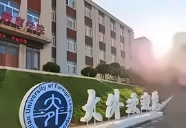 TUFC“一带一路”国家本科预备课程