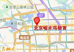 北京啄木鸟教育